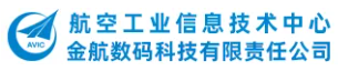 航空工业信息技术中心（金航数码）