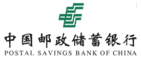 中国邮政储蓄银行